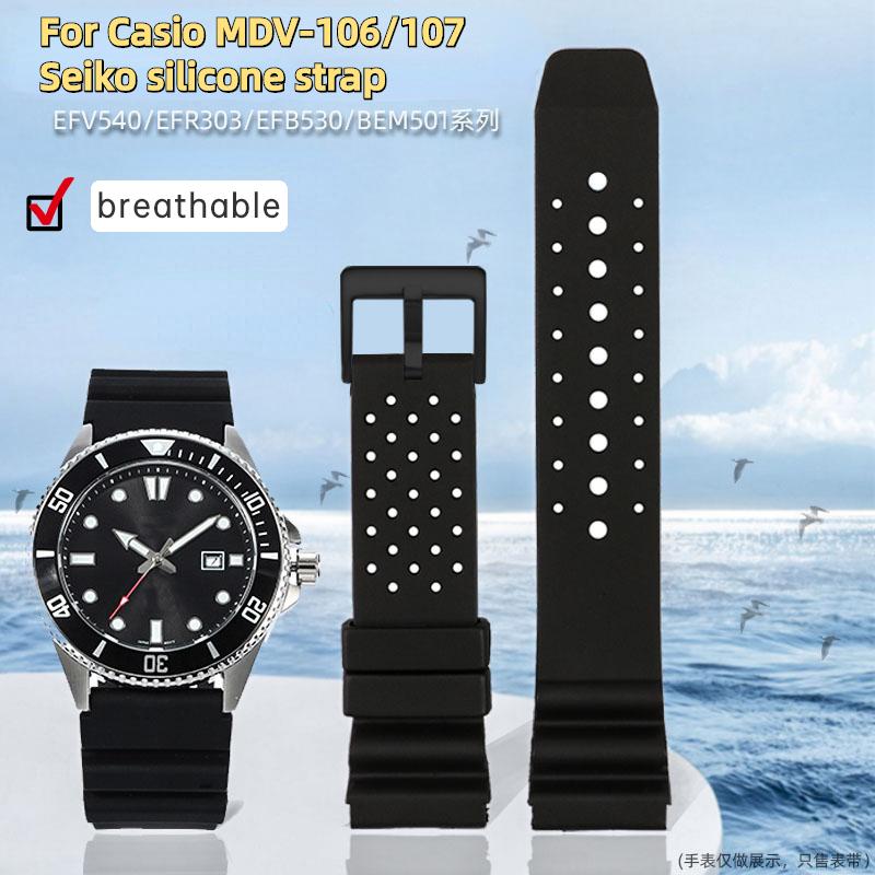 Для Casio Swordfish Резиновый ремешок MDV-106/ MDV-107 MTP1374/MTP1375 EFR-303L Seiko мужской дышащий силиконовый черный ремешок 20мм 22мм