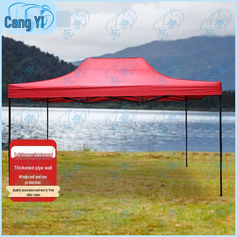 Outdoor Foldable Sunshade Canopy