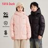 Yaya Kids' Hooded Short Down Jacket