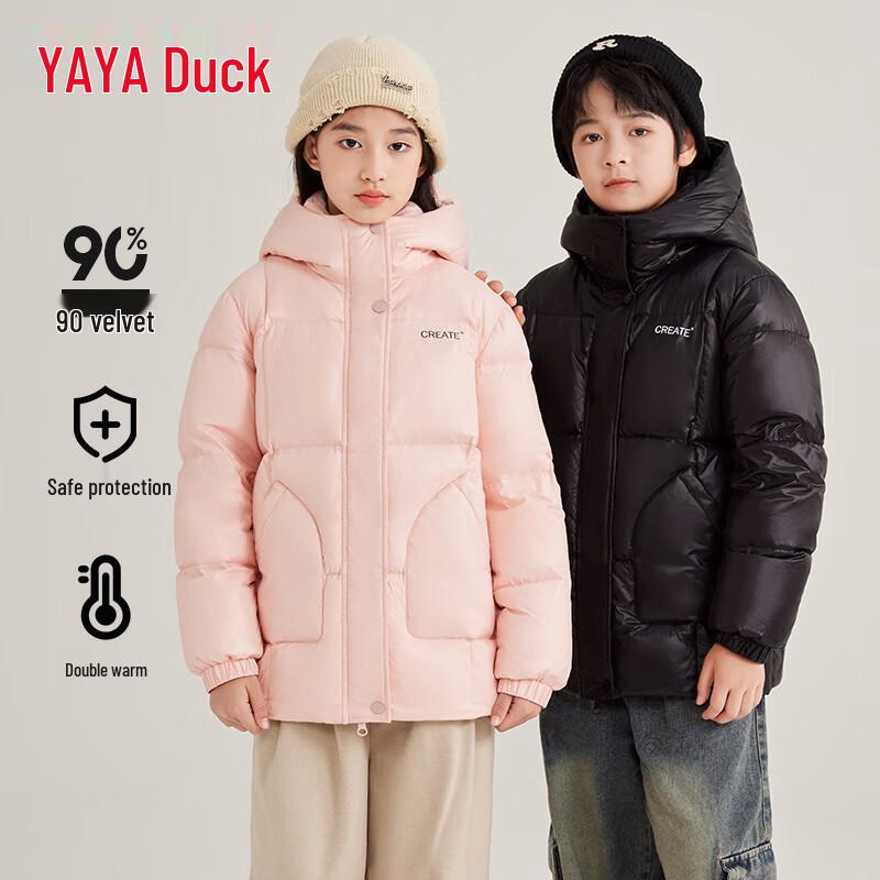 Yaya Kids' Hooded Short Down Jacket