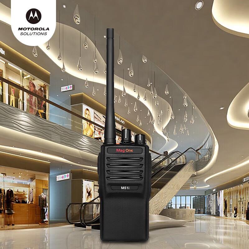 Motorola Mag One M52i Digital Portable Walkie-Talkie (Recording) (CN version)