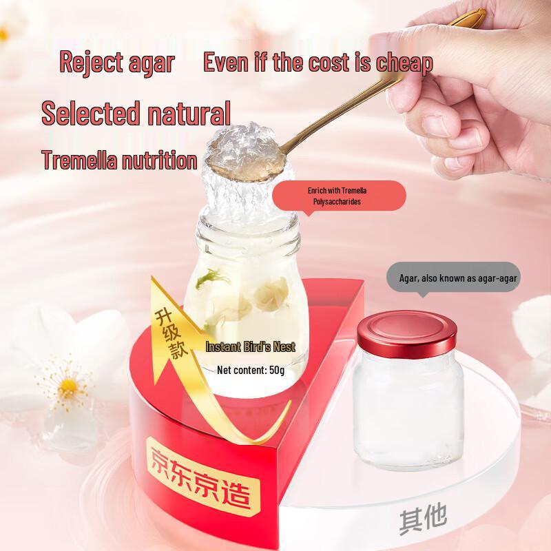 Jingdong Zao Tremella Instant Bird's Nest Gift Set (6 Bottles)