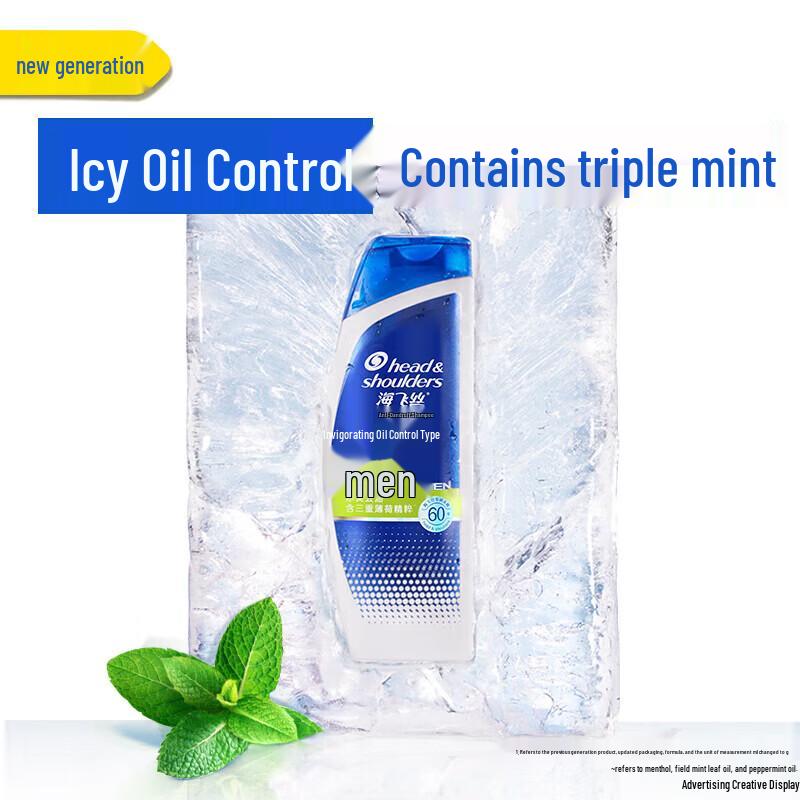 Шампунь против перхоти для мужчин Head & Shoulders