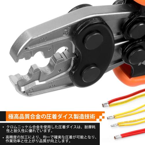 KF CPTEC Crimping Tool TP-5M for Bare Crimp Terminals, Sleeves, and Ring Sleeves (5.5 Size Also Available)