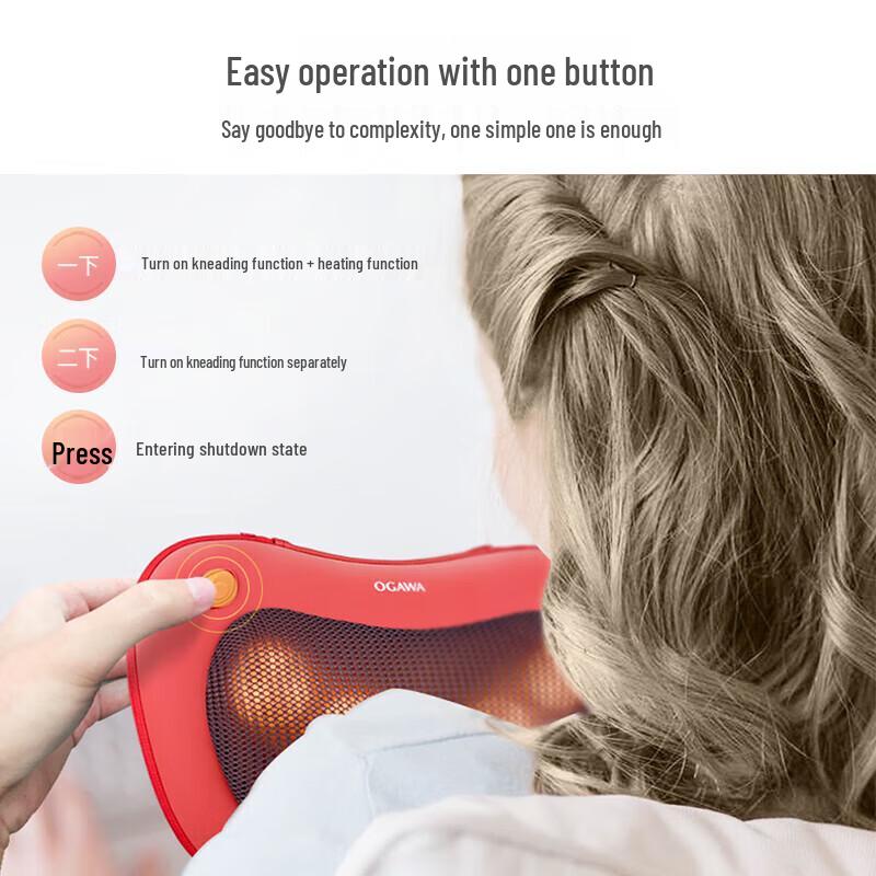OGAWA Rechargeable Neck & Shoulder Massage Pillow CN plug (adapter included)