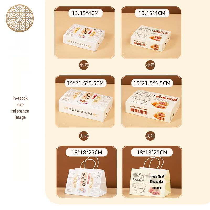 Zhaoran 2024 Mid-Autumn Fresh Meat Mooncake Packaging Box
