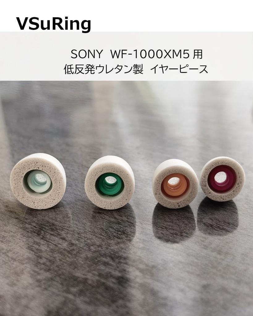 VSuRing Earpieces for Sony Replacement 8 Pieces Made of Low Resilience Urethane Ear Wax Guard with Filter Fit In the Case Sound Insulation Soft Can Be