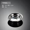 304 Stainless Steel Plate Thickened Deep Round Basin Vegetable Dish Deep Soup Basin Endoscopic Surface Outside Matte 06 Thick