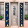 Eid Mubarak Door Curtain 2025 Ramadan Decor For Home Ramadan Kareem Hanging Banner Islamic Muslim Eid Al-Fitr Party Supplies