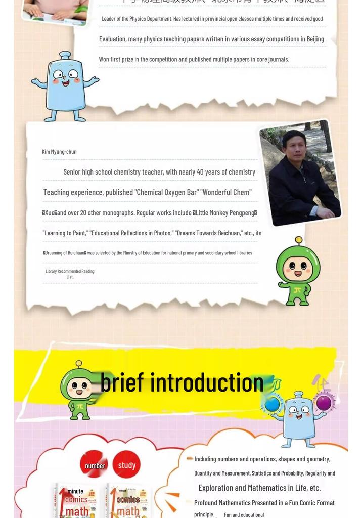 Douyin-Style One-Minute Comics: Math, Physics, Chemistry - 6-Volume Set for Children's Science and Thinking Skills.