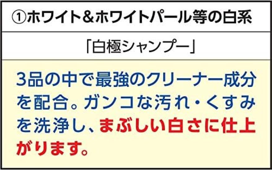 SOFT99 Shironokiwami Автомобиль для чистки и полировки автомобиля 04290 Шампунь, 750 мл, кузова,