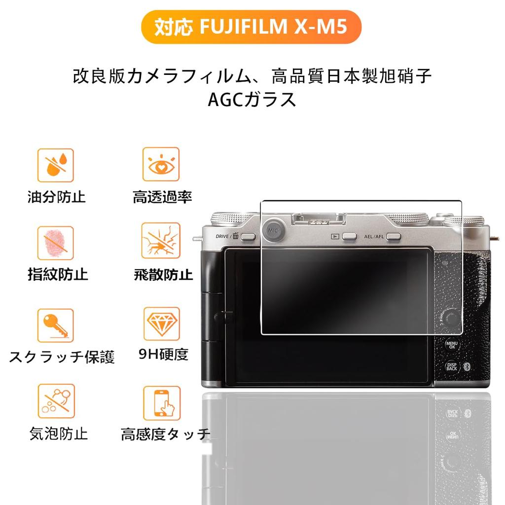 Of For FUJIFILM Protective Film Glass Film 2 Pieces FUJIFILM Film Asahi Glass Material 9H Compatible with FUJIFILM LCD Protective Film Tempered Glass