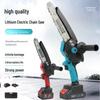 Pro Electric Chainsaw with CE Certification, Handheld Brushless Motor, Ideal for Outdoor Logging and Gardening.