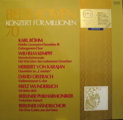 Виниловая пластинка РАЗЛИЧНЫЕ Konzert Fur Millionen 70 2554001 DEUTSCHE GRAMMO Германия Классика Б/у