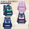 Elementary School Bag Boys New 6th Grade Children and Girls Spine Protection Burden Reduction Waterproof Ultra Lightweight Backpack