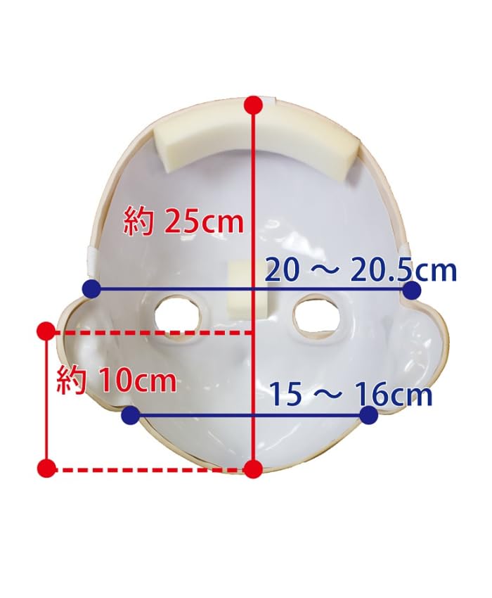 Munimuni Manufacturing KAWAII Cosplay Mask for and EX-81 (Perfect Transformation, Costumes, Mascots)