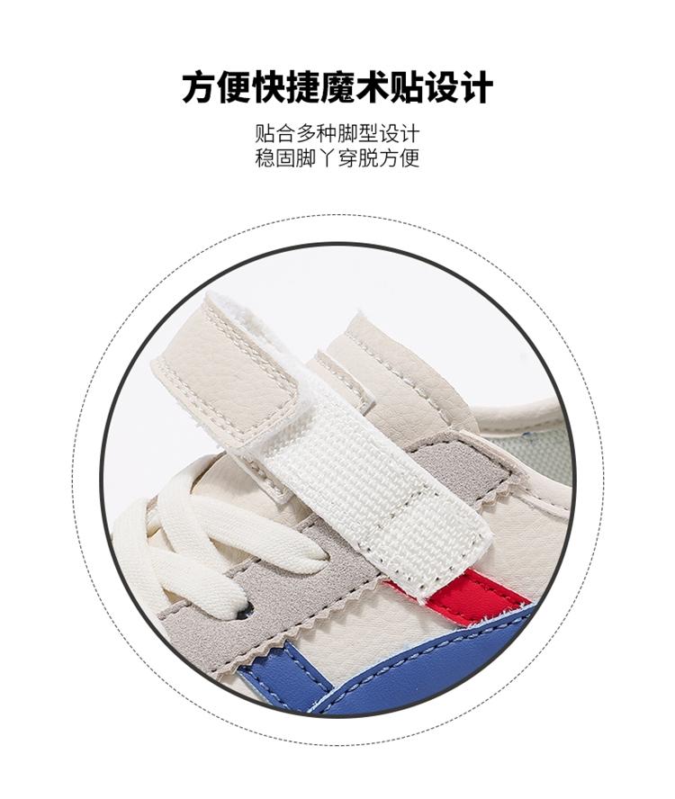 ABCkids Boys Baby Sports Shoes Board Shoes Girls Single Shoes Forrest Gump Shoes Soft Sole