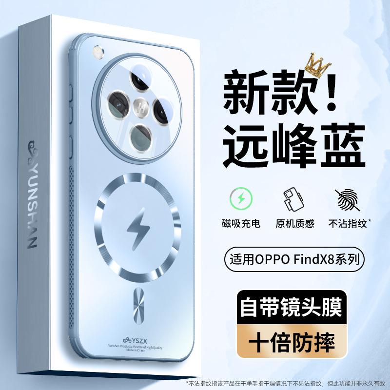 Подходит для чехла мобильного телефона OPPO Find X1, новый X1 магнитный притяжение противоударный защитный чехол, матовый теплоотвод