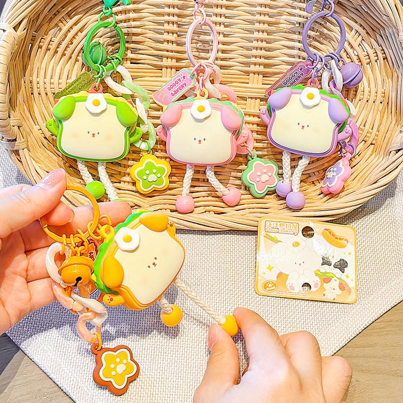 Милый мультяшный брелок из смолы в виде тоста с собачкой, идеально подходит для ключей от машины и уникальных идей для подарка