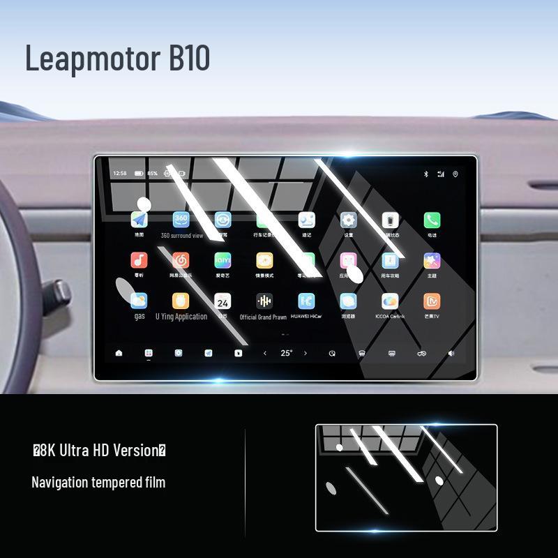 Закаленное стекло для приборной панели и центрального экрана управления Leapmotor B10, совместимо с 25 моделями.