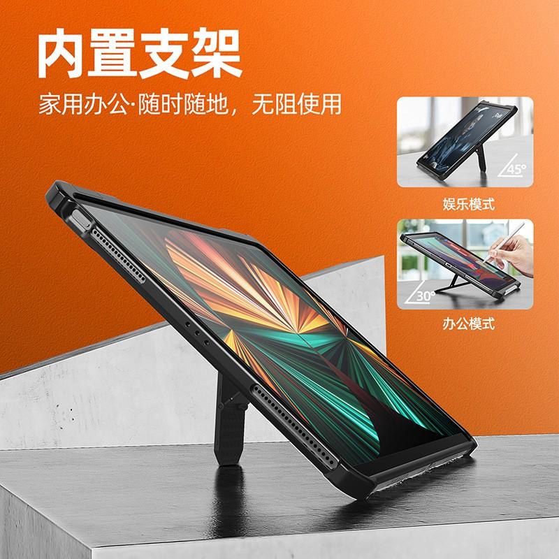 TPU IPad Case With Pen Slot 4-Corner Air Cushion Protection Stand Feature Pro 11/12.9 10.5/10.9 10.2 Mini 6