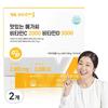 Vitamin Village Delicious Mega C Vitamin C 2000 Vitamin D 3000 60p, 180g, 2 units,Korean Health Food