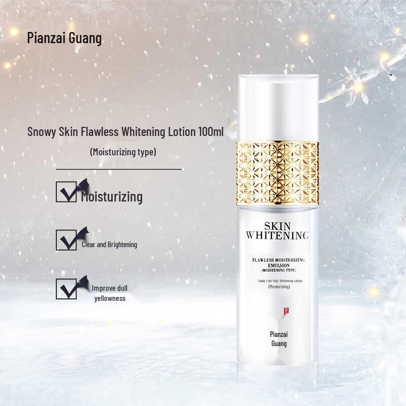 Эмульсия для безупречного отбеливания кожи Pien Tze Huang Snow Skin