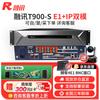 Rongxun (RX) Video Conferencing Cameras & Terminals (CN version)