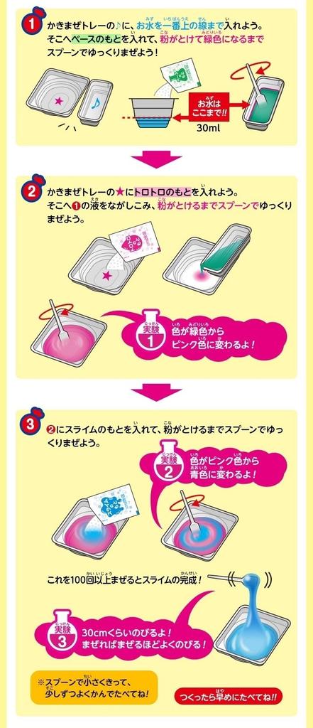 Жевательная резинка Meiji Экспериментальный слайм желе 8 штук Конфета желе (Сладости ручной работы)