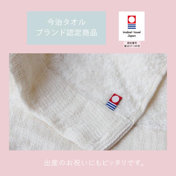 Подарочная коробка Schuette Полотенце для купания с капюшоном Полотенце Imabari Сертифицированный товар бренда Детское одеяло Полотенце для купания Полотенце для бассейна Пеленка Подарок на рождение ребенка