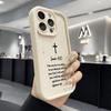 Чехол для телефона с христианским библейским узором для Samsung Galaxy S25 Ultra S24 S23 S22 S21 S20 FE Plus A15 A35 A54 A55 Силиконовый мягкий чехол