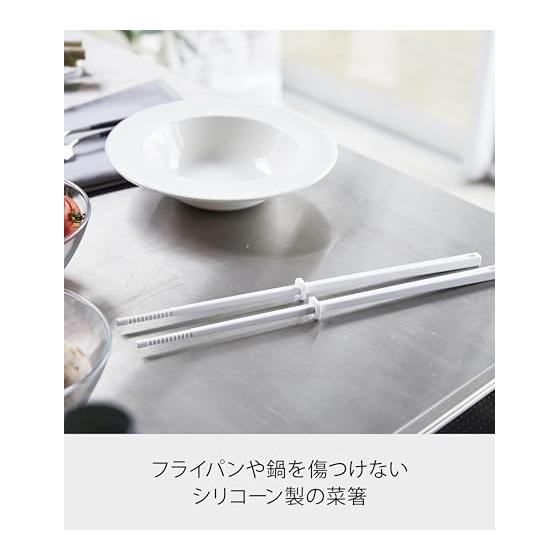 Yamazaki Jitsugyo Silicone Chopsticks White Approx. W0.8 x D0.8 x H30cm Tower Chopsticks with Chopstick Keeper Heat Resistant 4274