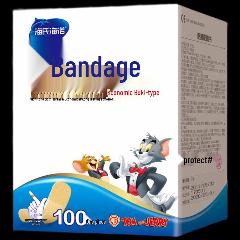 Пластыри из эластичной ткани Haishi Hainuo