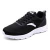Anta Lifestyle Series Fabric Synthetic Leather Non-Slip Wear-Resistant Breathable Lightweight Low-Top Sports Casual Shoes Men Sneakers 912445522-1