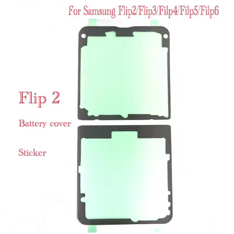 Для Samsung Galaxy Z Flip 2 3 4 5 6 Задняя крышка корпуса аккумулятора Водонепроницаемая клейкая лента-наклейка