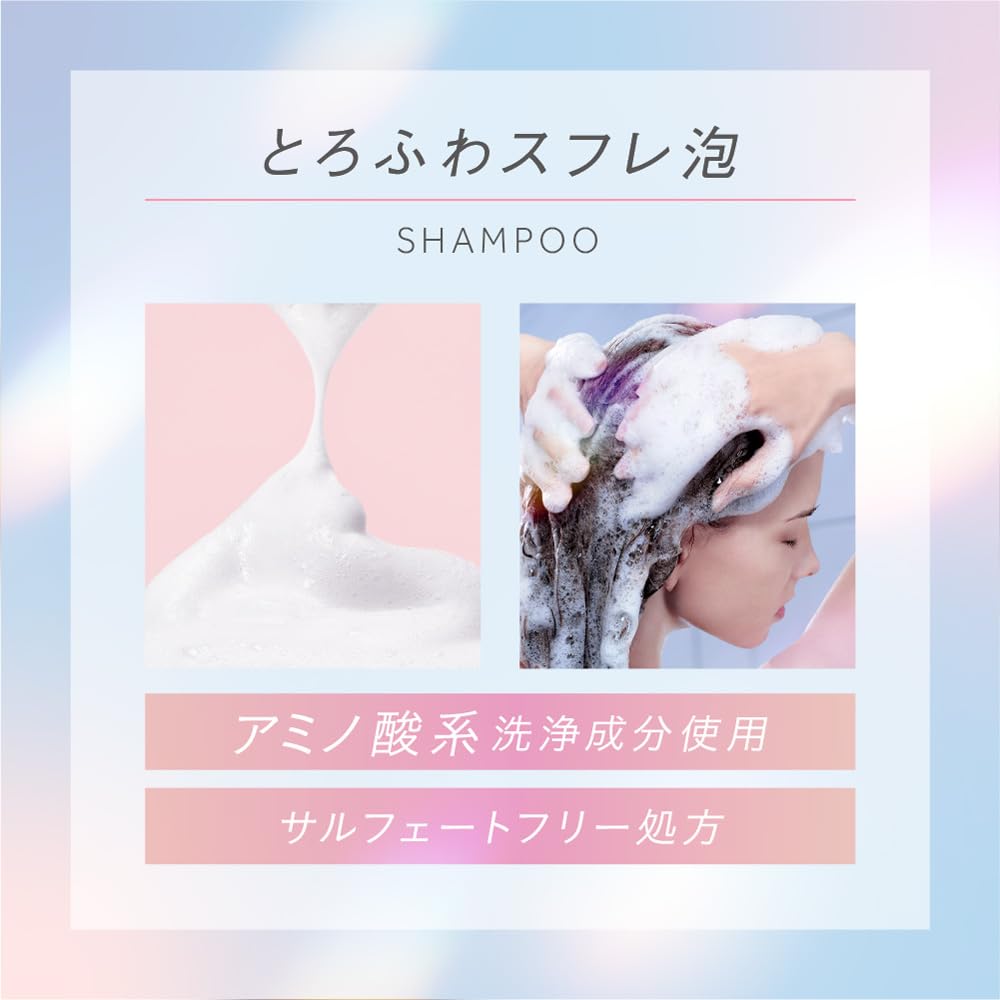 Essential Premium Barrier Silky Smooth Pump Set 900ml Moisturizing and Shiny Charge Hair Pack 9g & +