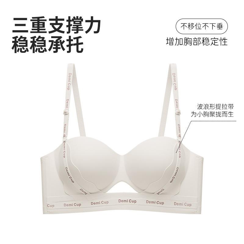 Underwear Women Gather Small Breasts and Show Large Bras Without Steel Rings, Soft Support, Pull Adjustment Type Seamless Bra