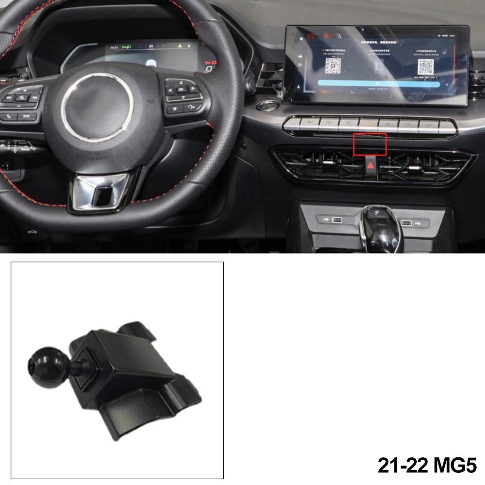 ZES5 New Car Phone Holder Stand Dedicated Mount Bracket Automobile Fixed Base For MG HS MG3 MG5 MG6 ZS EZS ONE Styling Bracket