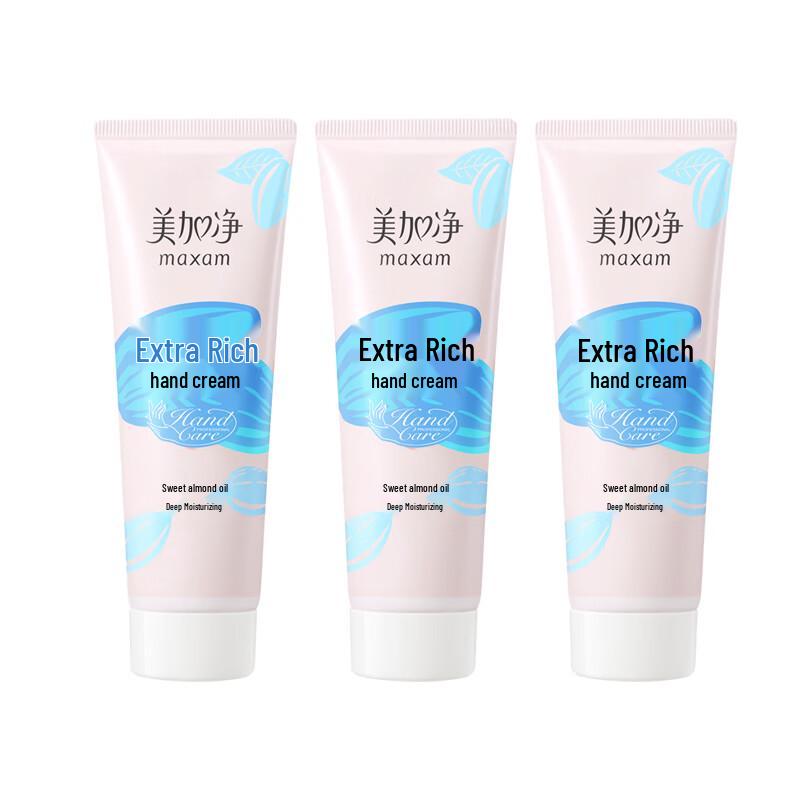 MAXAM Ultra-Moisturizing Hand Cream