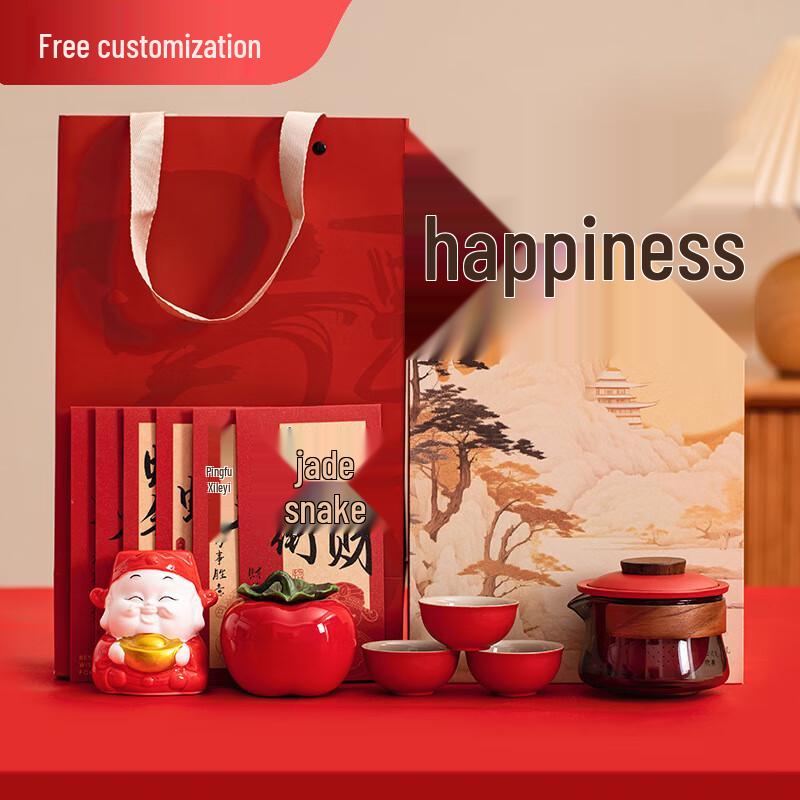 Ailan Huijia DH Festive & Business Gift Sets