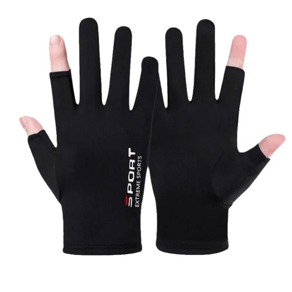 Ice Silk Half Finger Cycling Gloves for Men & Women, Breathable Outdoor Sports Gloves for Fitness, Driving & Fishing Comfort Wea