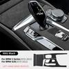 Декоративная накладка на панель переключения передач для BMW 5 серии G30 2018-2022 Декоративная оболочка центральной консоли