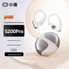 Спортивные наушники с костной проводимостью Xiaodu S200 Pro с заушинами
