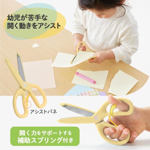 Plus Scissors for toddlers (from 2 years old) First scissors Tot Safety cover with open assist Yellow SC-120M 34-589