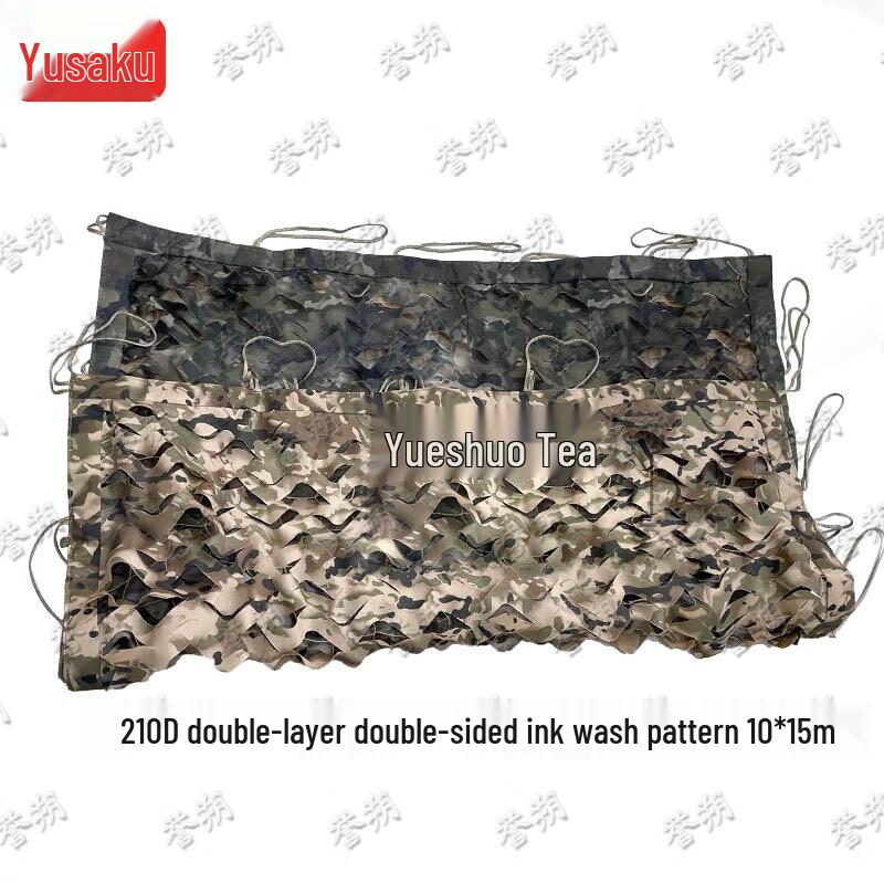 Yushuo Anti-Drone Camouflage Sunshade Net