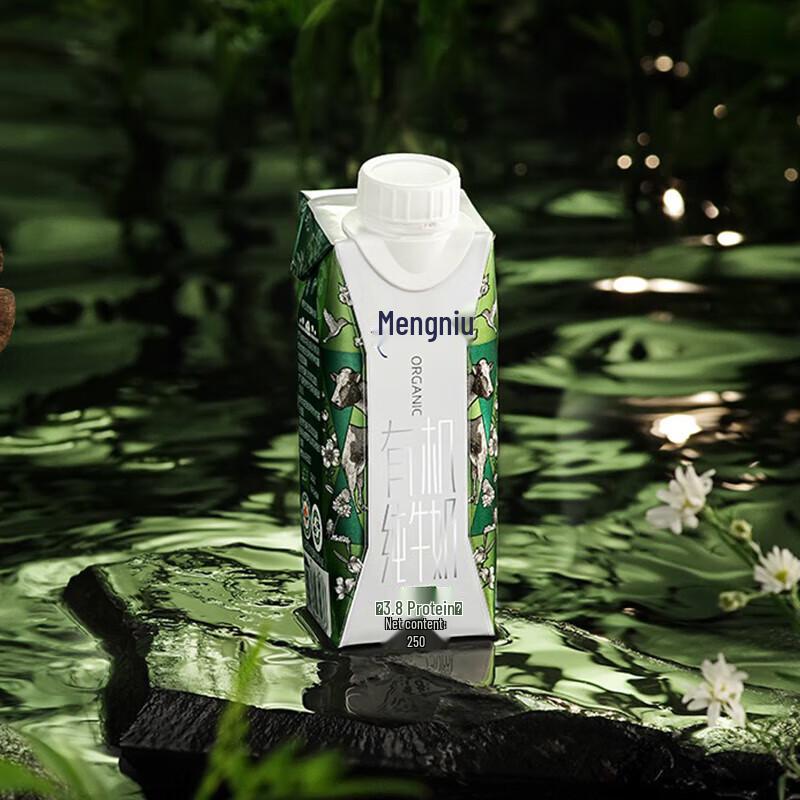 Mengniu Telunsu Organic Pure Milk