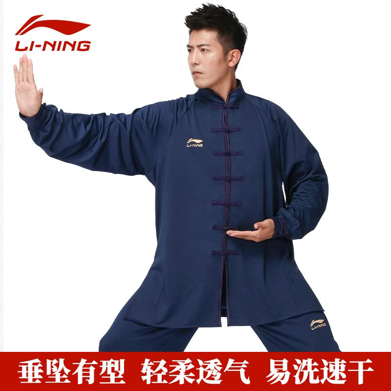 Унисекс Униформа для Тайцзи Li Ning, Утолщенная, С флисовой подкладкой