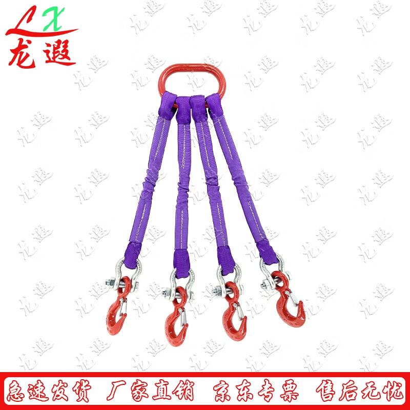 Комплект промышленных строп Longxia