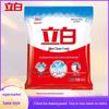 Стиральный порошок Liby Super Clean Fresh (Портативный набор)