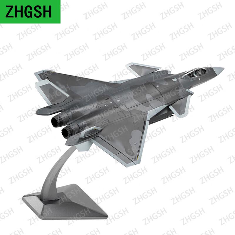 Модель истребителя J-20